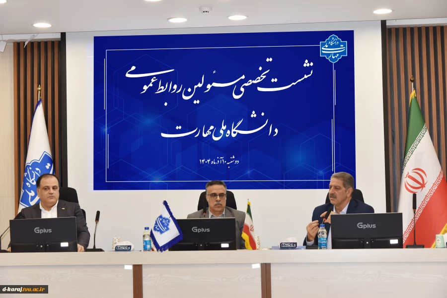 آموزش‌های مهارتی حلقه مستحکم در زنجیره توسعه اقتصادی و اجتماعی کشور است. 2