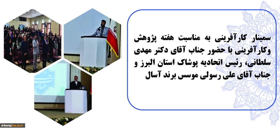 اتحادیه پوشاک