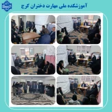 گزارش بازدید از خوابگاه دانشجویی به مناسبت روز دانشجو