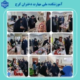 گزارش بازدید از بازارچه‌ی خوابگاه دانشجویی به مناسبت روز دانشجو