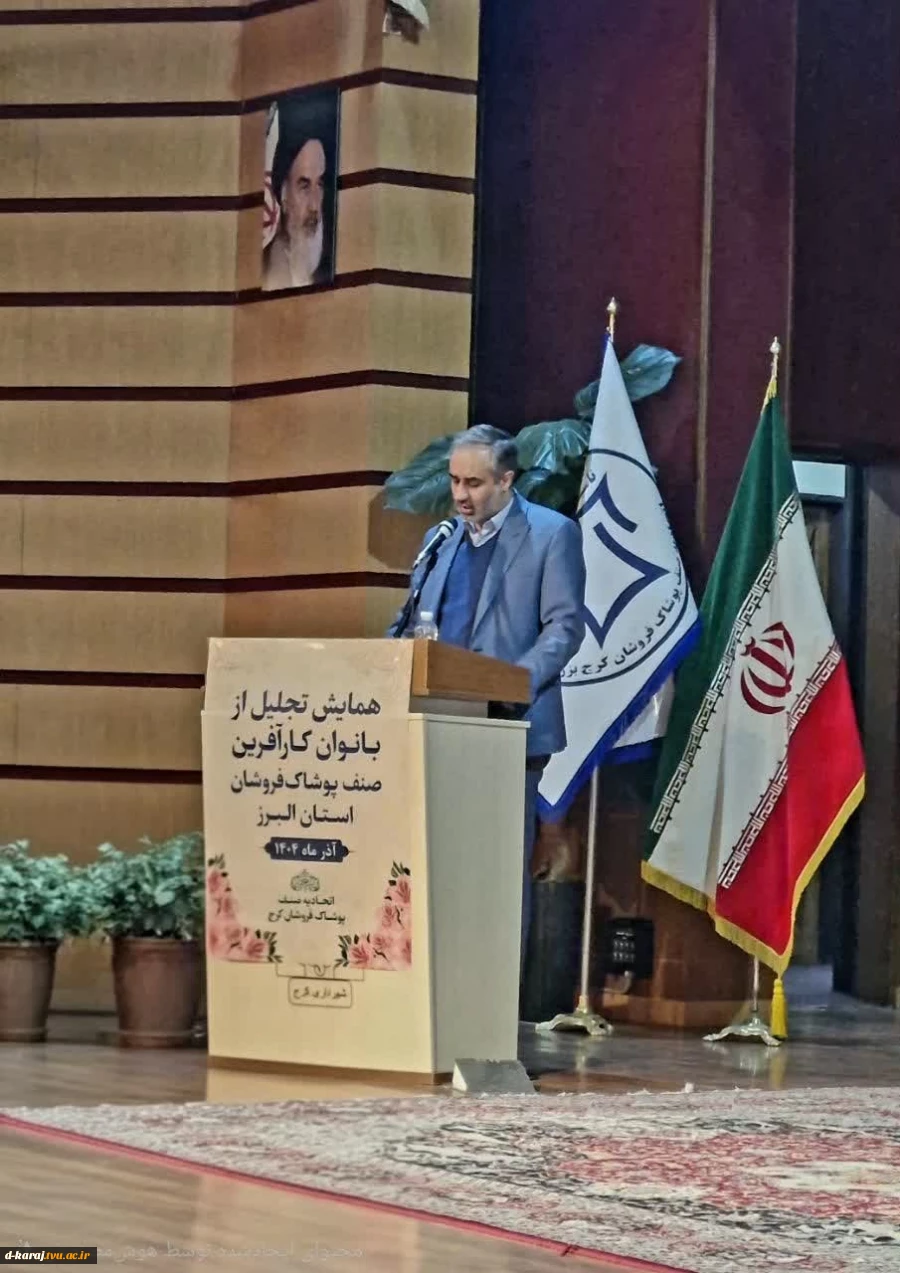 همایش تجلیل از بانوان کار آفرین وتقدیر از کارآفرین نمونه دانش آموخته آموزشکده سرکارخانم مریم ناکینی 4