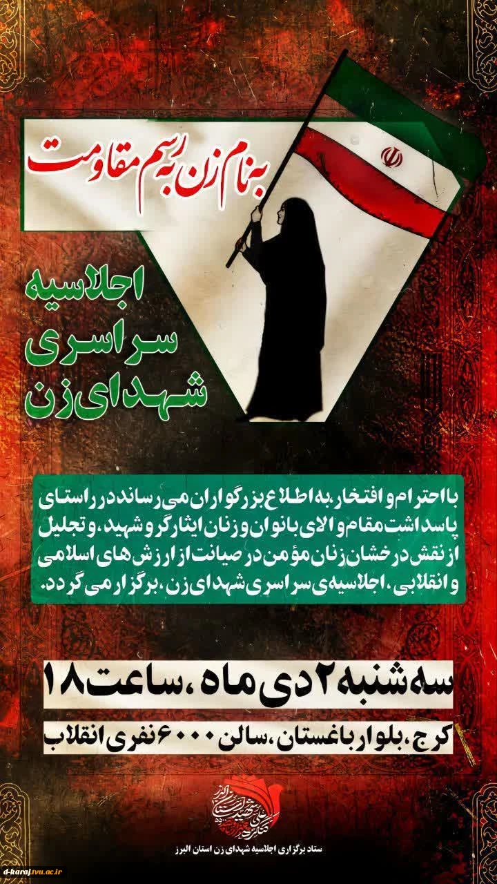 همایش