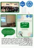 گزارش برگزاری کارگاه ها ی انجمن علمی 3