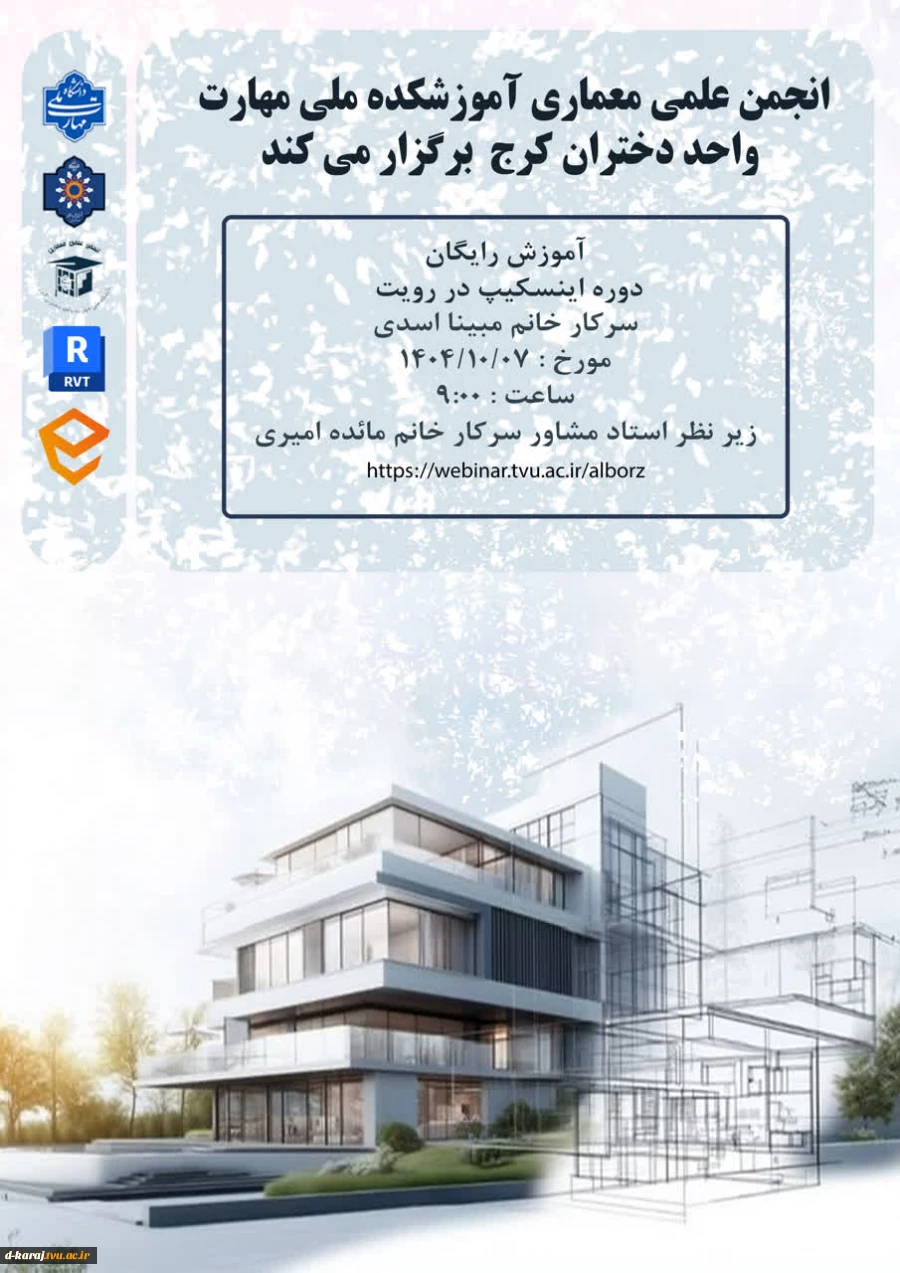 کارگاه