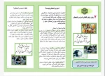 کاهش استرس 2