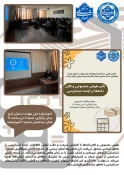 گزارش وبینارهای برگزار شده گروه حسابداری  4