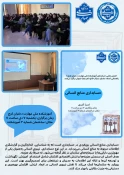 گزارش وبینارهای برگزار شده گروه حسابداری  5