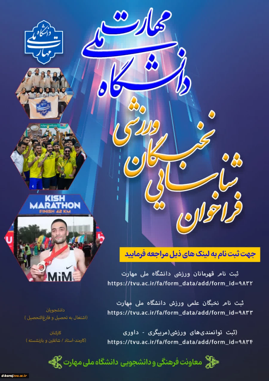 رویداد