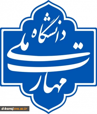 تشکیل کارگروه رکود علمی اعضای هیئت علمی دانشگاه ملی مهارت