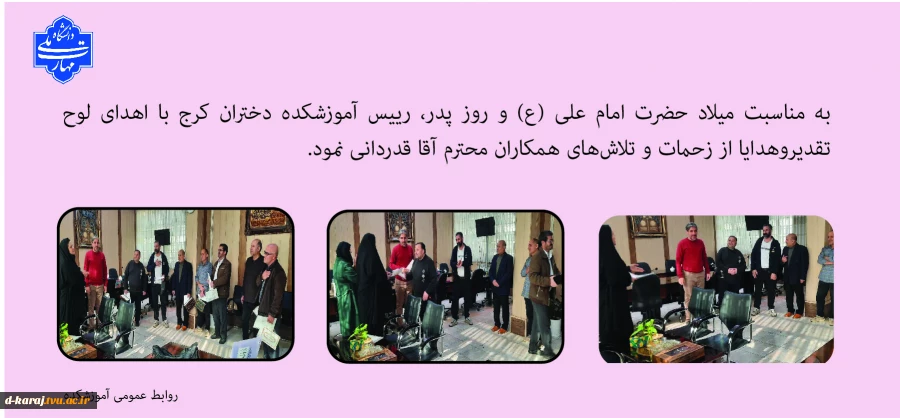 تبریک روز مرد