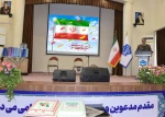 با حضور هیئت رئیسه، مدیران و همکاران سازمان مرکزی برگزار شد؛ 2