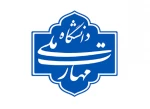 تشکیل کمیته مبارزه با پولشویی دانشگاه ملی مهارت 2