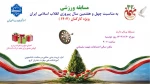 اطلاعیه