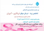 اطلاعیه