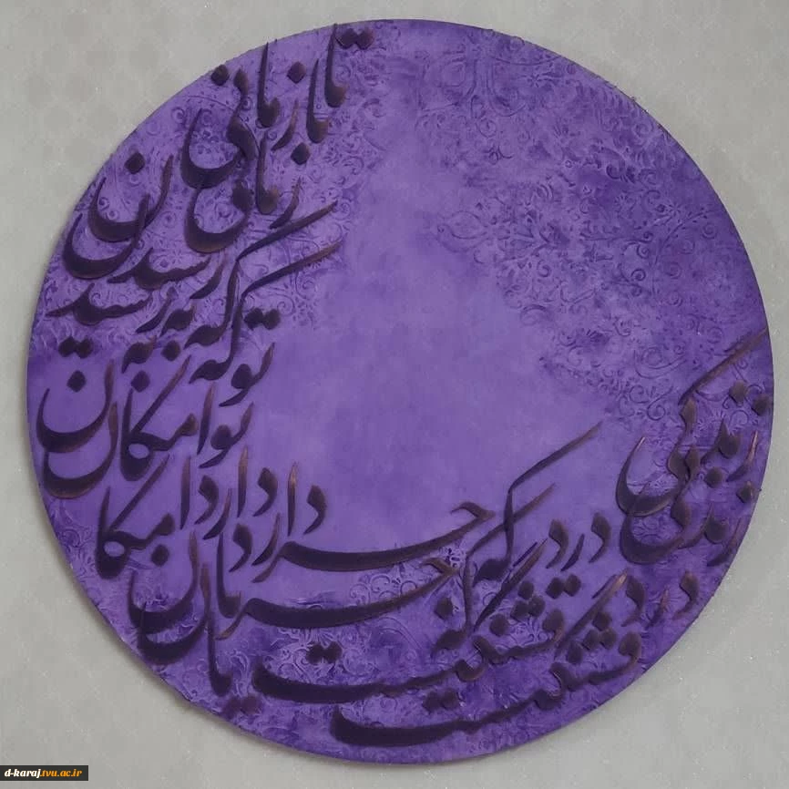 مبینا ایمانی