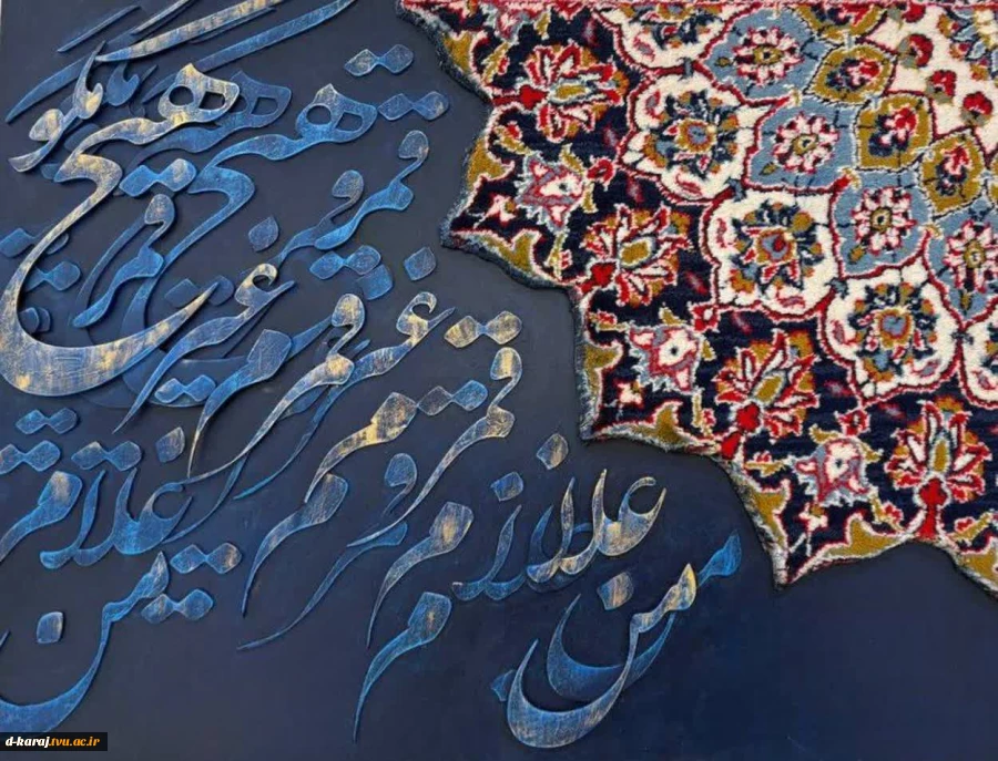 سحر زارعی