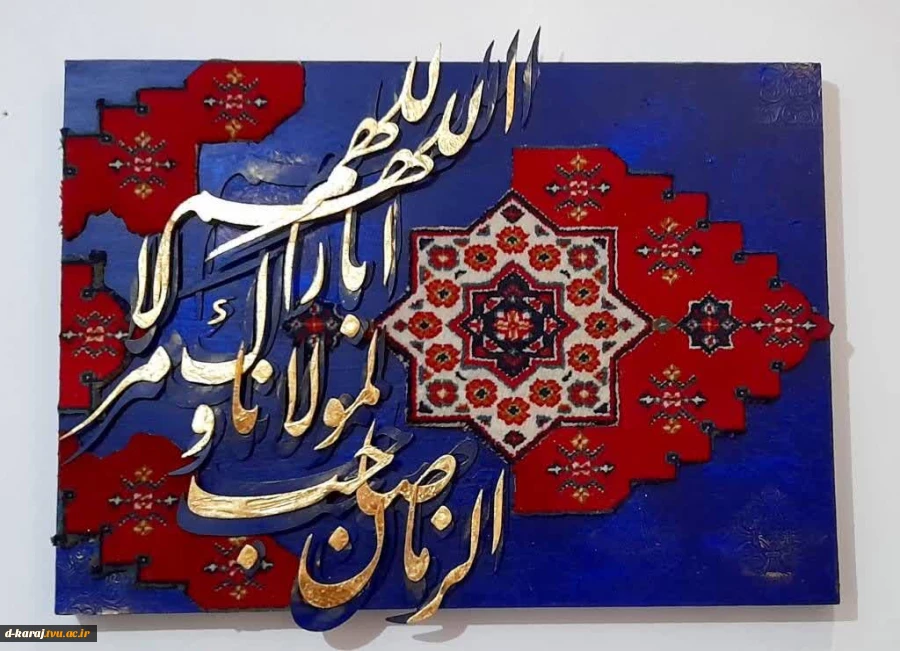 سیده عاطفه موسوی