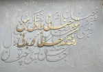 نرگس صفی لو
