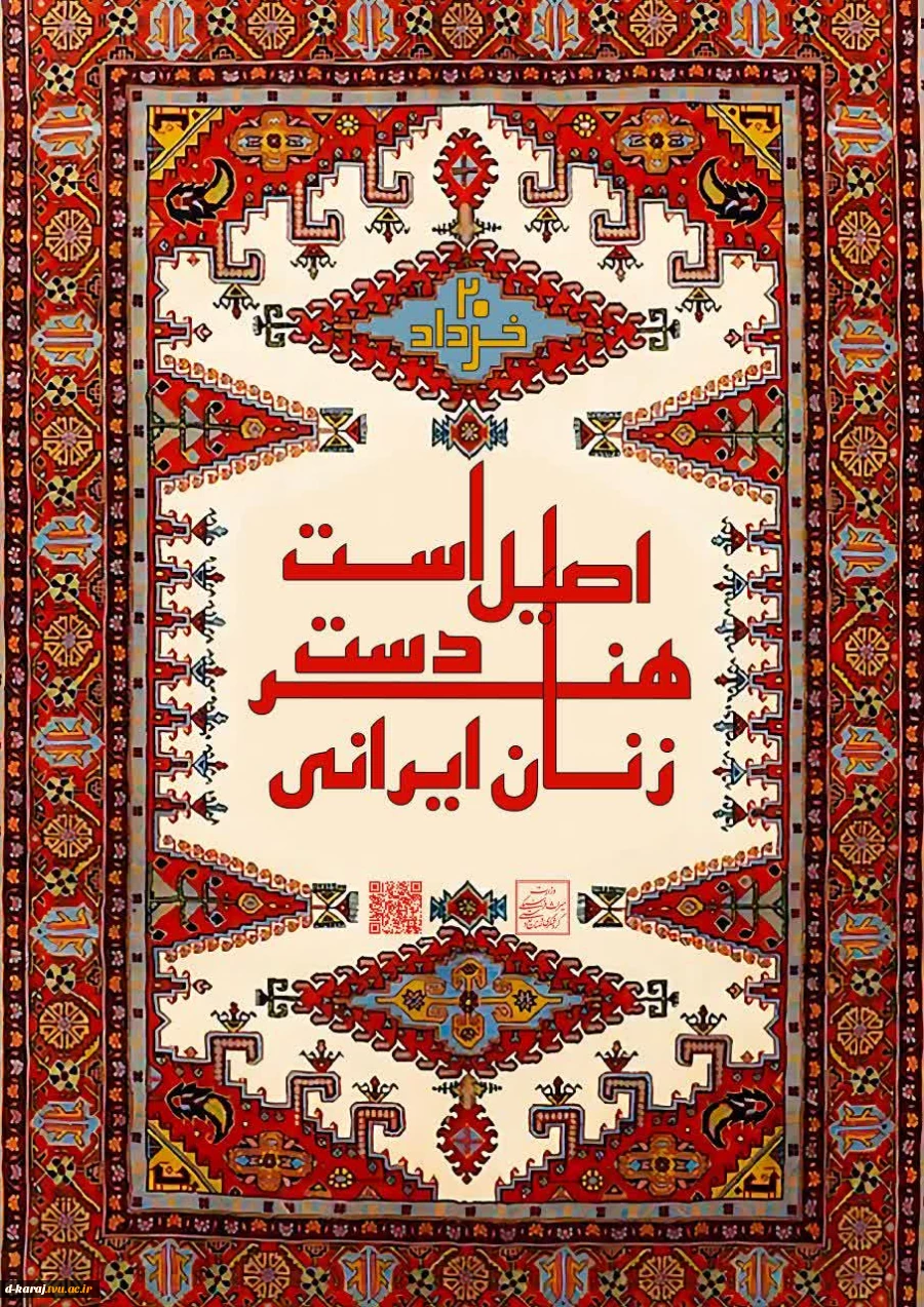 دانشجویان استاد کلوخی