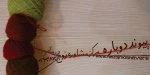 دانشجویان استاد کلوخی