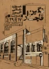 دانشجویان استاد کلوخی