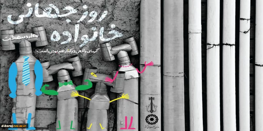 دانشجویان استاد کلوخی