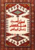 دانشجویان استاد کلوخی
