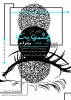دانشجویان استاد کلوخی