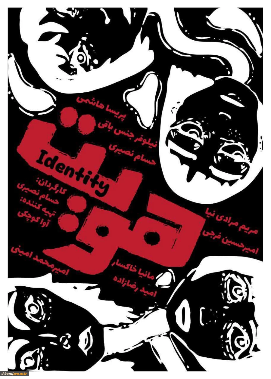 دانشجویان استاد کلوخی