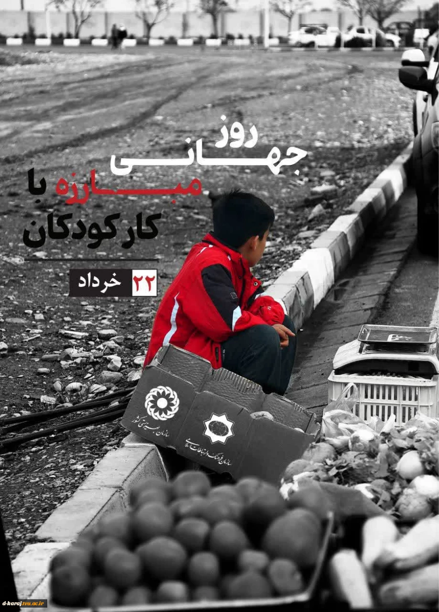 دانشجویان استاد کلوخی