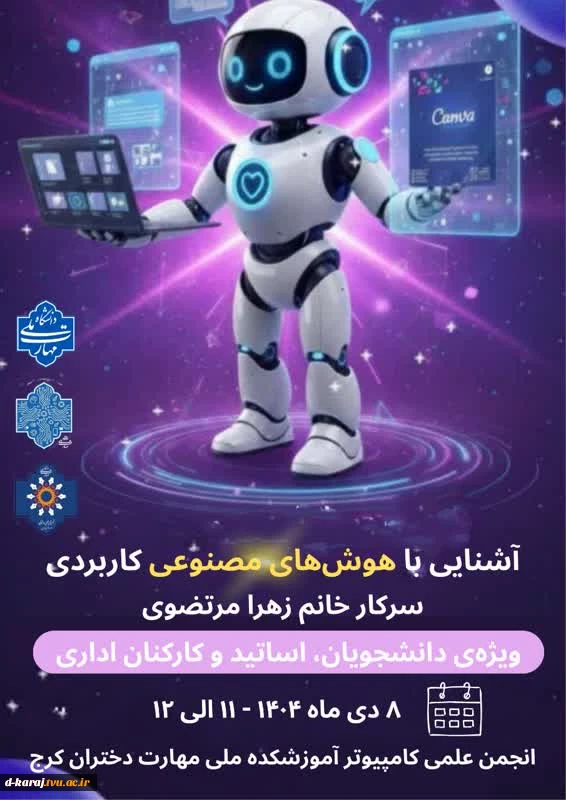 زهرا  مرتضوی