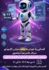 زهرا  مرتضوی