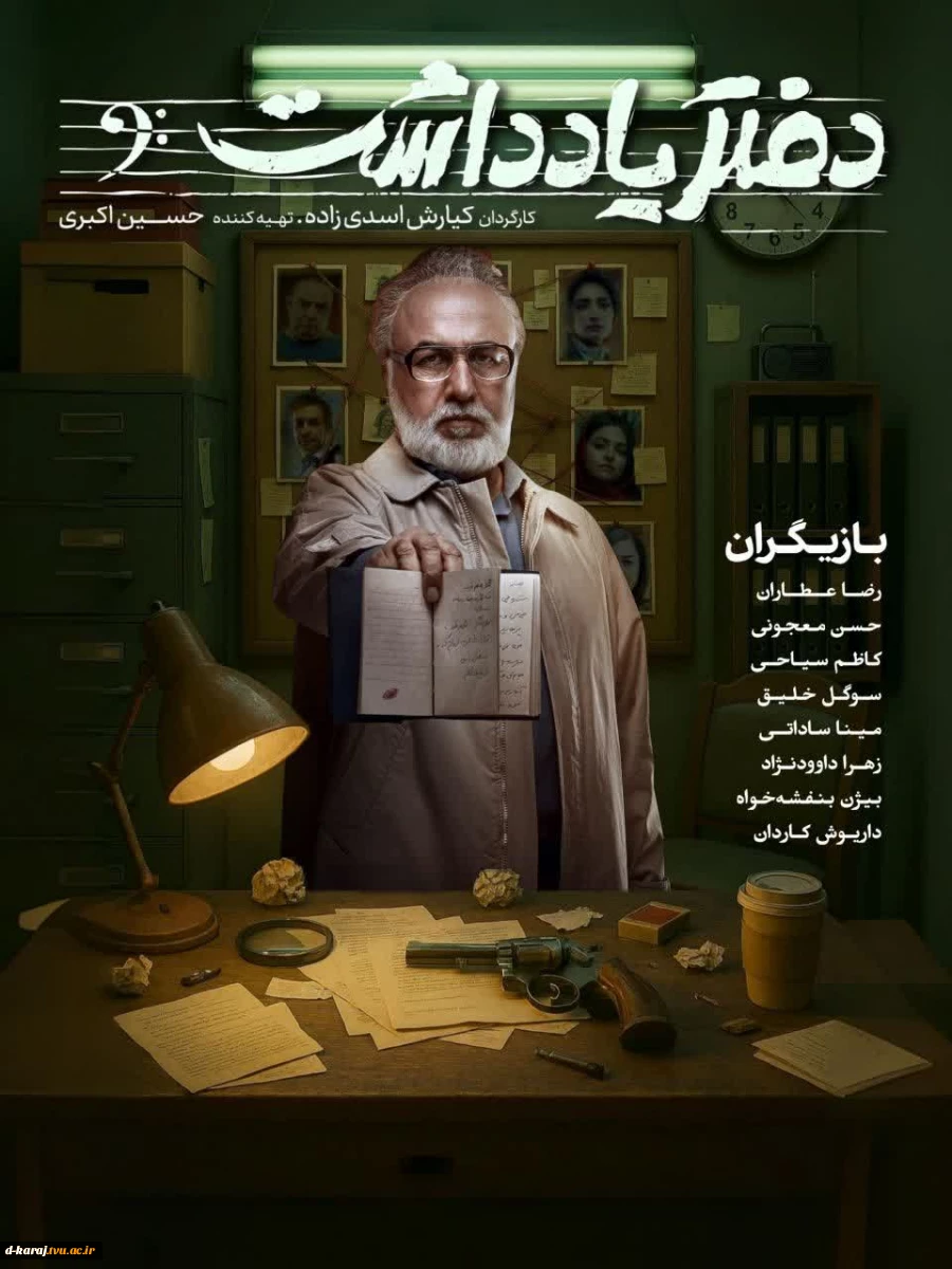 زهرا  مرتضوی