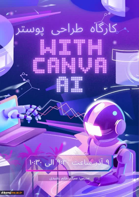 فاطمه عزتی
