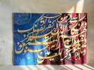 کالیگرافی