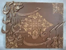 کالیگرافی دانشجویان استاد بهادری