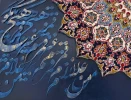 کالیگرافی دانشجویان استاد بهادری