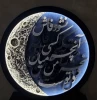 کالیگرافی دانشجویان استاد بهادری