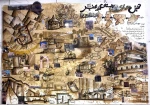 دانشجویان استاد نجار مجرب