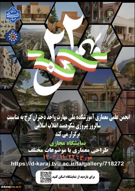 پوستر