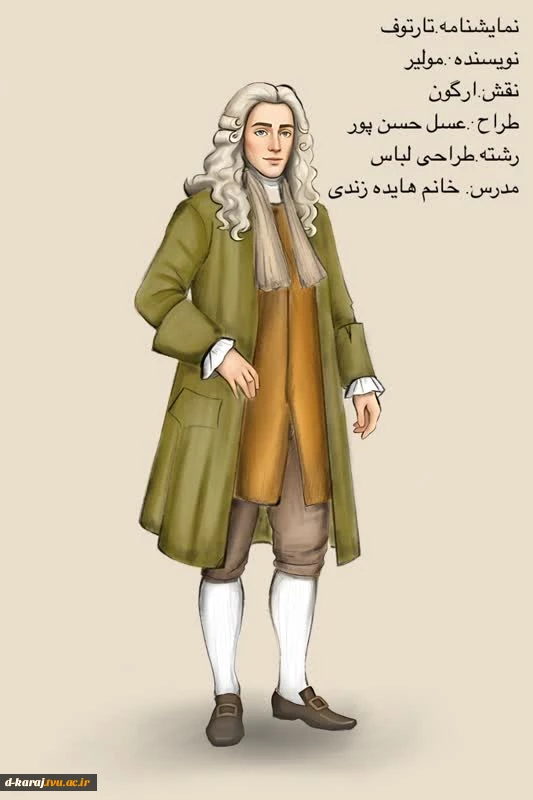دانشجویان استاد زندی