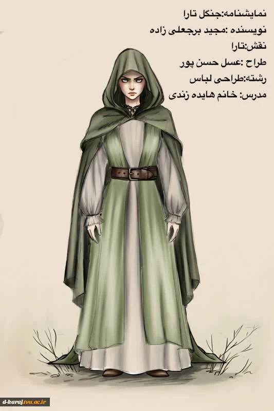 دانشجویان استاد زندی