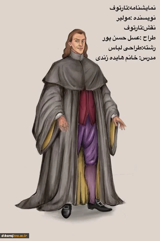دانشجویان استاد زندی
