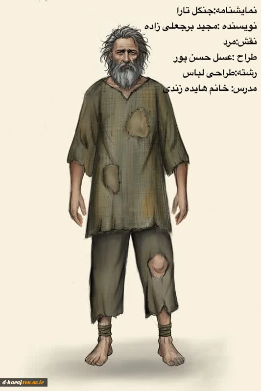 دانشجویان استاد زندی
