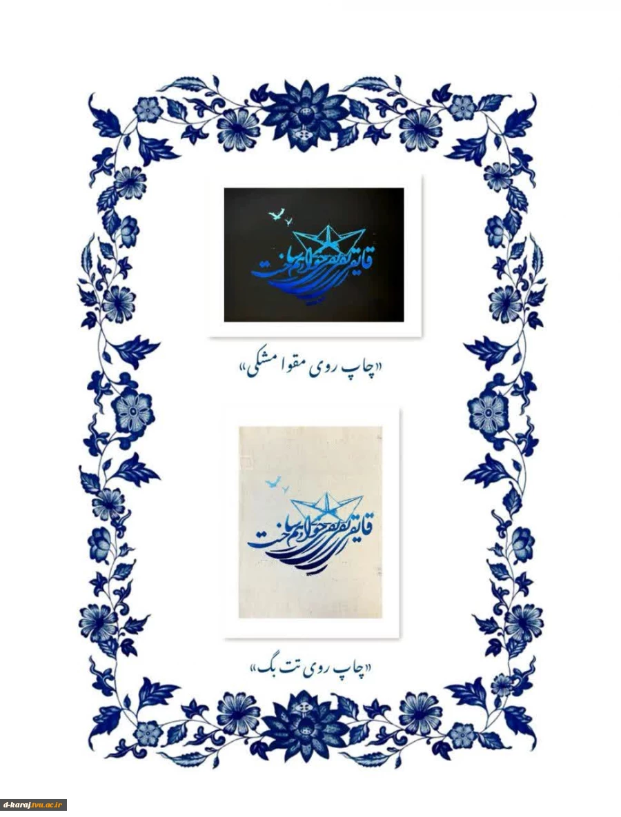 یگانه آیرملو