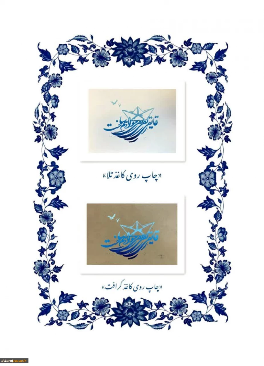 یگانه آیرملو