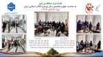 برگزاری مسابقات ورزشی 2