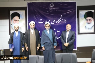 آغاز به کار رسمی نهاد نمایندگی مقام معظم رهبری در دانشگاه ملی مهارت خوزستان