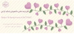 نمایشگاه مجازی