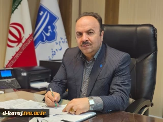 همزمان با چهل ‌و ‌هفتمین فجر انقلاب شکوهمند اسلامی صورت گرفت: